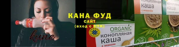 каннабис Балахна