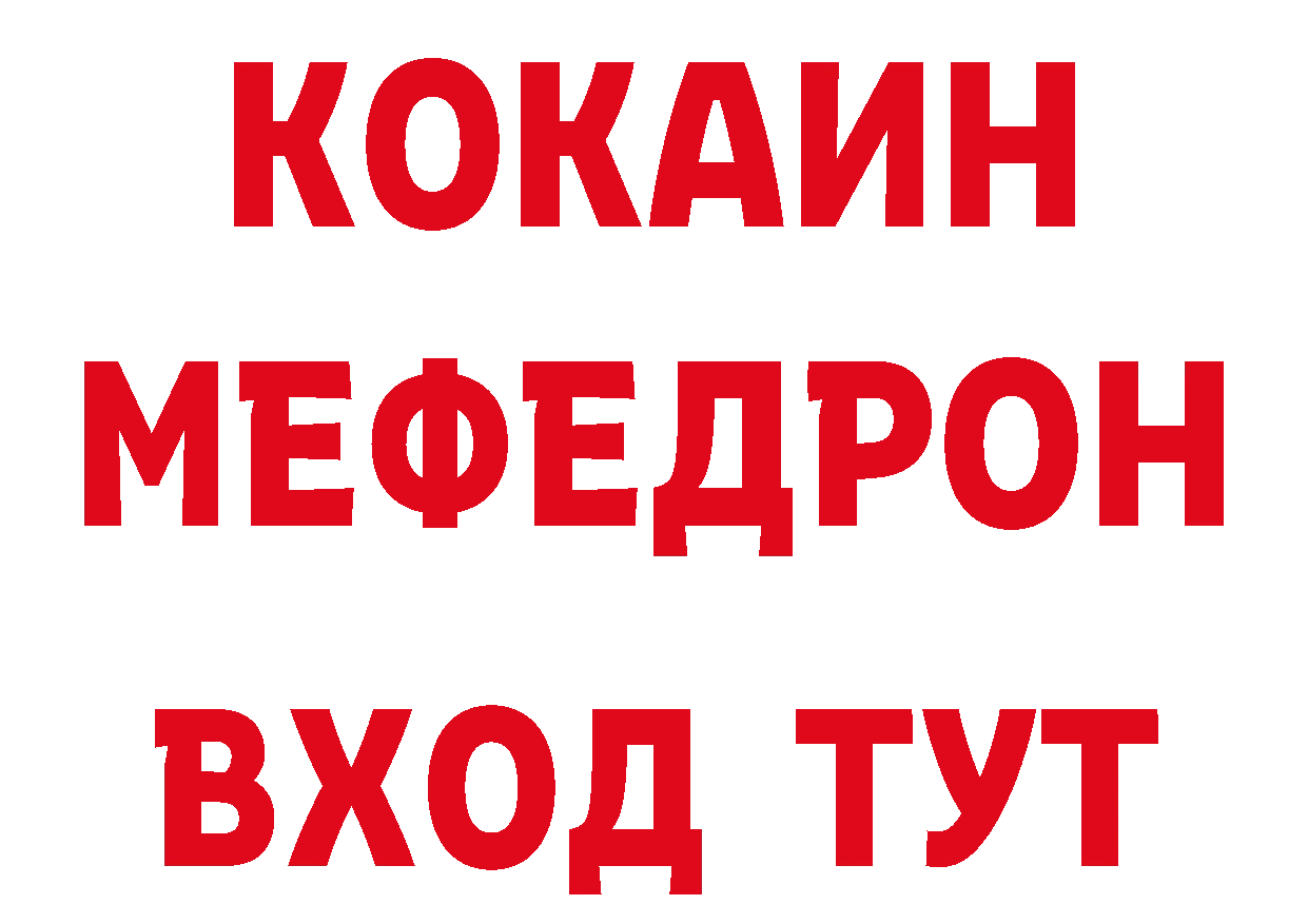 Каннабис VHQ зеркало дарк нет МЕГА Вихоревка