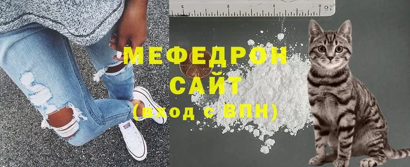 Меф мука  Вихоревка 