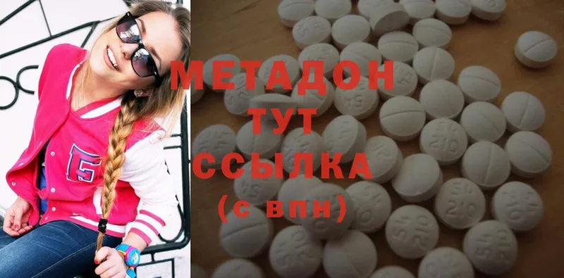 закладки  Вихоревка  МЕТАДОН methadone 